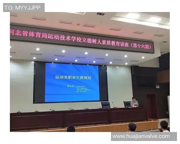 运动员英文水平提升对职业发展的重要性与策略分析