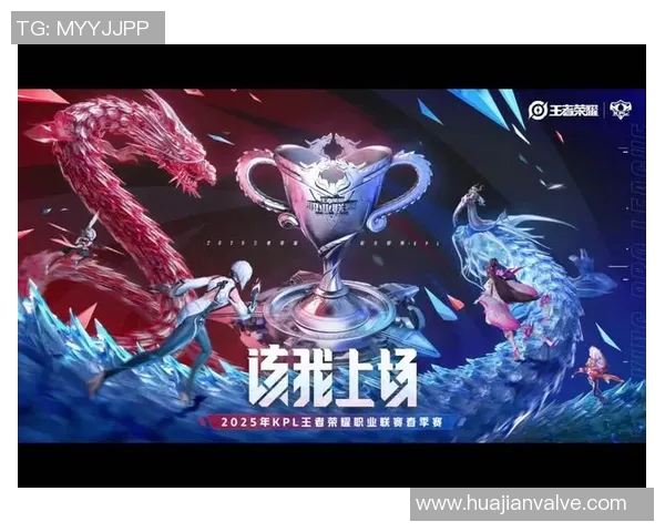 EDG在王者荣耀赛事中的速度表现引发热议与争议分析