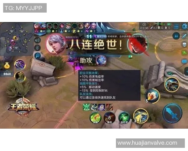 吴丽独家揭秘王者荣耀游戏技巧与心得分享助你轻松上分